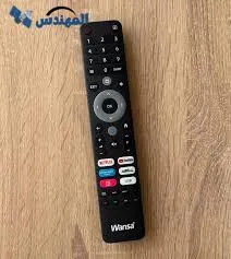 توصيل ريموت